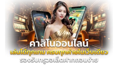 Sagameth - เว็บพนันออนไลน์ อันดับ 1ในไทย | เว็บตรง100%